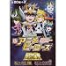 ミニビッグヘッドフィギュア 超アニメヒーローズ 聖闘士星矢 全22種(ノーマル20種+シークレット2種)_s-1