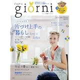 giorni vol.6 (実用百科)