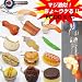 �����珢������롪�ޥ�����Υա��ɥ����ۥ�������Ҥ�걩���С������⥹�����Ĥ�!!!�� ������ �걩��(��)8cm���١�����(��)5.5cm����Ϸ(��)5.5cm����(��)4cm�������(��)11cm�����󤲤�(��)11cm�������(��)3.5cm���ϥ�С�����(��)2.5cm���ۥåȥɥå�(��)4.5cm���������Х˥�(��)4cm��������������...