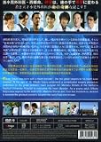 2011 Japanese Drama : Saijo No Meii w/ English Subtitle