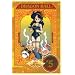 DRAGON BALL #5 [DVD]