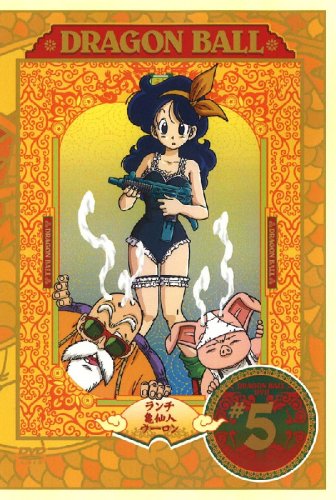 DRAGON BALL #5 [DVD]