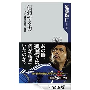 ���ꤹ���� ����ѥ����ʤο��¤Ȳ��� (����one�ơ���21) [Kindle��]