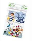 FUJICOLOR写真絵はがき ディズニーキャラクター シリーズ 写真絵はがき ミッキー&フレンズ