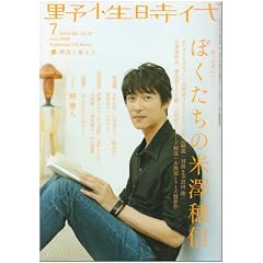 �쐫���� ��56��  62331-57  KADOKAWA���|MOOK (KADOKAWA���|MOOK 57)