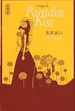Paradise Kiss : L'int�grale