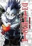 Death Note - Vol. 3