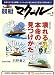 競艇マクール 2007年 08月号 [雑誌]
