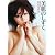 柑谷あゆみ 美肌のしずく