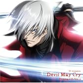 ドラマCD TVアニメーション「Devil May Cry」Vol.2