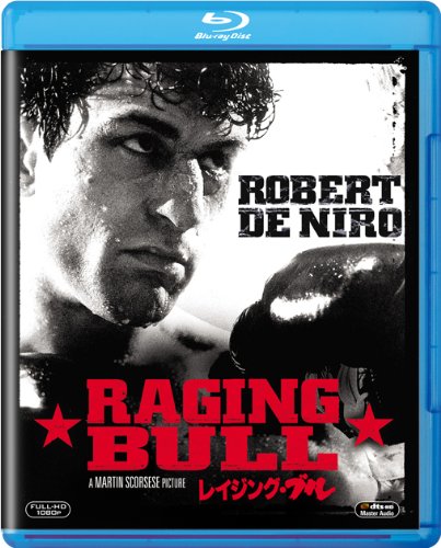 レイジング・ブル [Blu-ray]