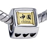 Travel & Culture China Photo Heart European Charm Bead Bracelets – Pandora & Bracelet Compatible