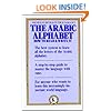 The Arabic Alphabet: How to Read & Write It