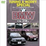 ���塼�˥�&��ǥ��ե���  ���ڥ���� BMW E3   6 318is  2004���� (1WeekDVD)