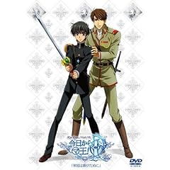 ��������}��!R OVA(2)�u�h���͒N�����߂Ɂv [DVD]
