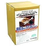 ファクトリーソープ 5kg