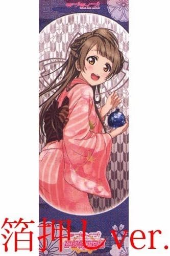 Tateposu Love Live! School Idol Festival Ver.1 Minami Kotori yukata stamping