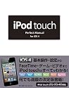 iPod touch Perfect Manual for iOS 4