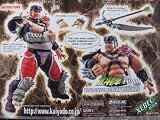 北斗の拳　199x フドウ　バイオレンスアクションフィギュア