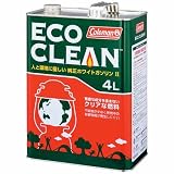 エコクリーン