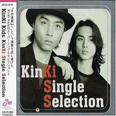 Kinki Single Selection
