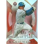 プロ野球カード 【松井稼頭央】2010 BBM 20周年記念カード 100枚限定 パラレル！（085/100）