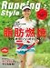 Running Style (�����j���O�E�X�^�C��) 2012�N 07���� [�G��]