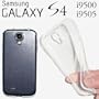 ebestStar - Pour SmartPhone Samsung Galaxy S4 i9500 i9505 / S IV GT-i9500 - Etui Housse Coque en Silicone GEL souple (TPU) de couleur TRANSPARENTE - hautre transparence. En cadeau : 1 film de protection d'�cran transparent