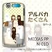 MEDIAS PP N-01D�б������ӥ�������452����ѥ��ؤ�������١�