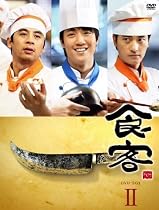 食客 DVD BOXII