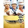 �H�q DVD BOXII