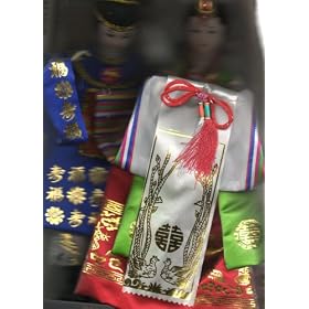 Collectible Dolls: Native Korean Wedding Pair -- 13 Inches Tall