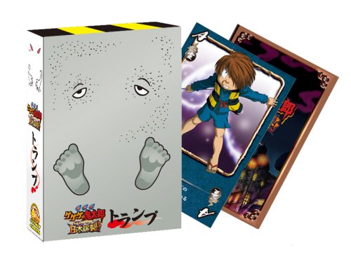 劇場版 ゲゲゲの鬼太郎 日本爆裂!! 豪華限定版 [DVD]
