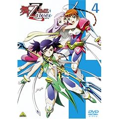 舞-乙HiME Zwei スペシャルパッケージ 4(最終巻)