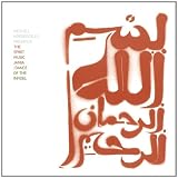 The Spirit Music Jamia : Dance Of The Infidel