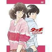 タッチ DVD COLLECTION 1 (6枚組)
