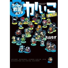��������퍑�S�R�} ������ (2) (�E�B���O�X�E�R�~�b�N�X)