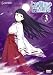 とある魔術の禁書目録 第3巻 (初回限定版) [DVD]の画像