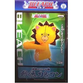Bleach Inflatable Kon Toy