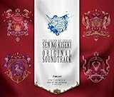 英雄伝説 閃の軌跡 オリジナルサウンドトラック (ゲーム・ミュージック ,小寺可南子 )