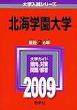 �̳��ر���� [2009ǯ�� �������꡼��]
