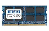 I-O DATA PC3-8500Ή DDR3 204s S.O.DIMM 2GB SDY1066-2G