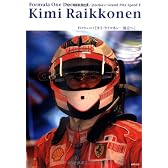 F1ドキュメント キミ・ライコネン…頂点へ