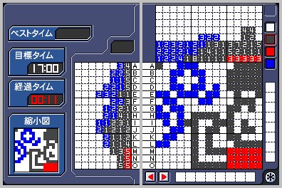 Cover image : DSパズラーナンプレファン&お絵かきロジック