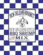 New Orleans Style BBQ Shrimp Mix MSG Free