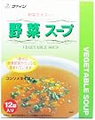 ファイン 野菜スープ コンソメタイプ