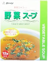 ファイン 野菜スープ コンソメタイプ