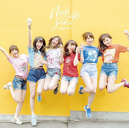 逃げ水(Type B)(DVD付) 乃木坂46