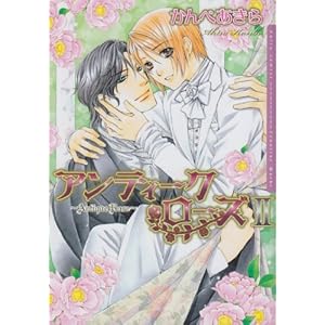 �A���e�B�[�N����[�YII (Daria�R�~�b�N�X)