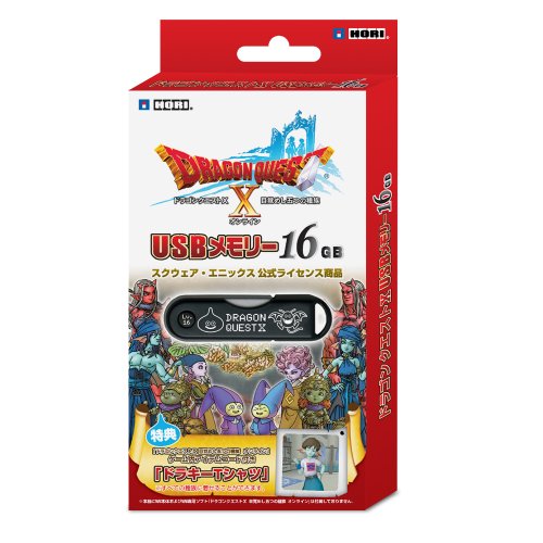 ドラゴンクエストX USBメモリー16GB (ドラゴンクエストX ゲーム内アイテムのドラキーTシャツ同梱)